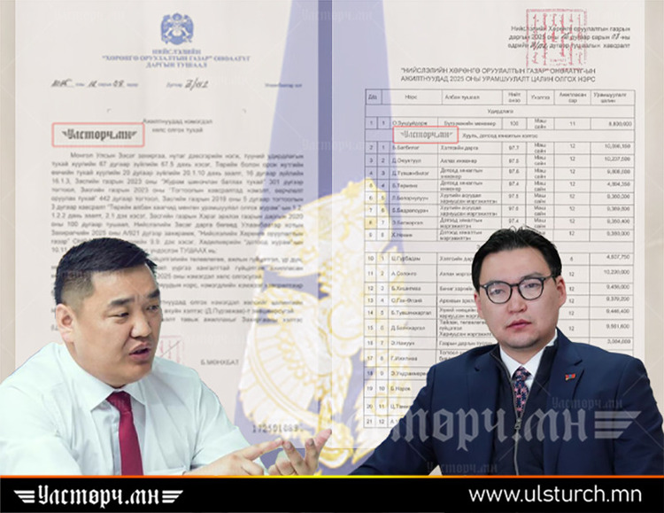 Хотын удирдлагуудыг ШҮҮМЖИЛСЭНИЙХЭЭ шанд О.ЗУНДУЙДОРЖ төлөөлөгч 8,800 саяын ЦАЛИН АВЧ байна